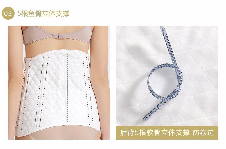 Abdomen Back Support Maternity Belt
