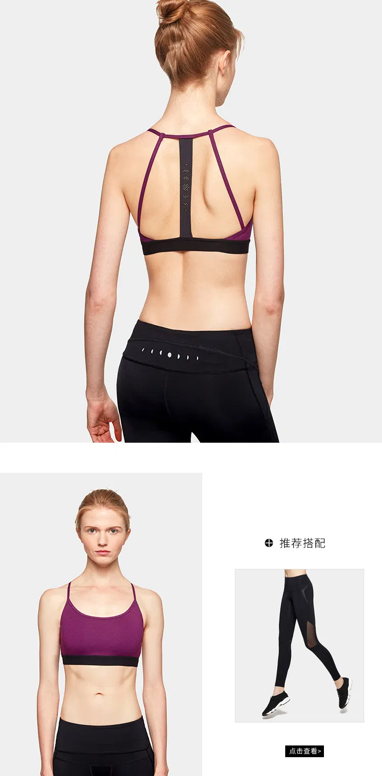 Breathable Strappy Hollow out Sports Workout Yoga Bra