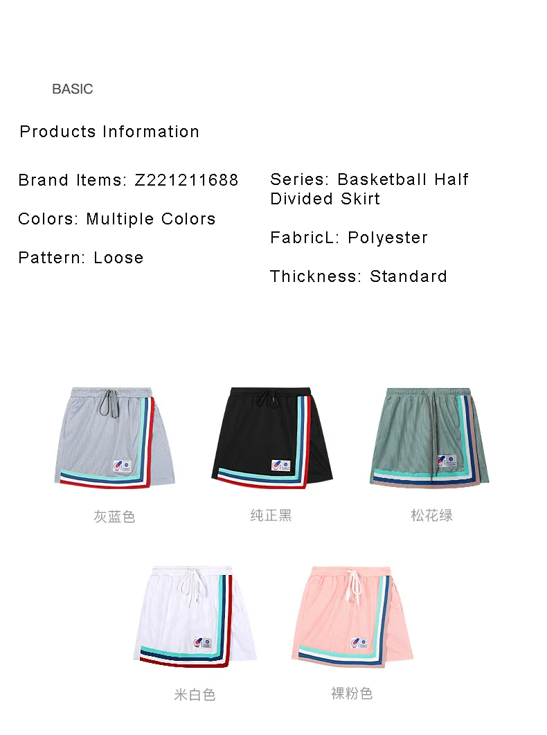 Multi Color Women′ S Sports Wear Basketball Cutural Shorts Women Leisure Shorts
