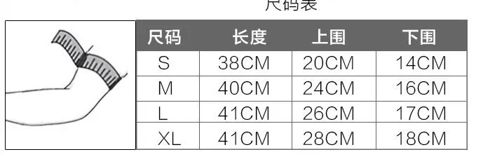 Promotional UV Protection Arm Sleeve with Branding