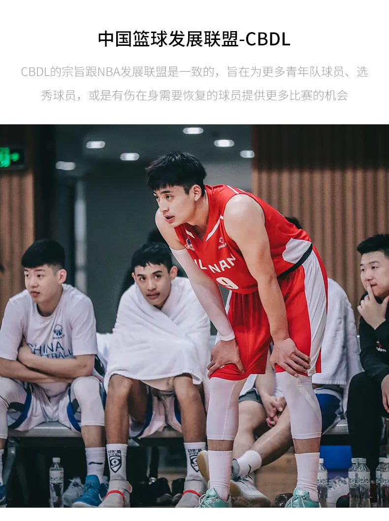 Rigorer Cool Custom Basketball Design Jerseys College Uniform Sportswear