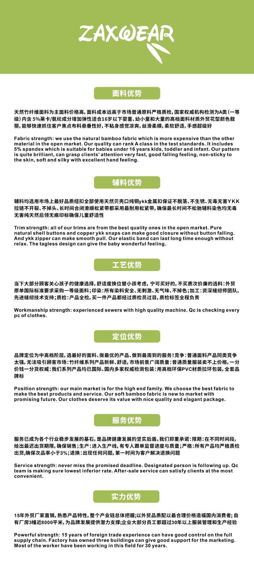 Soft Organic Sustainably Bamboo Full Briefs Underwear Panties Women′ S Briefs Women Panties