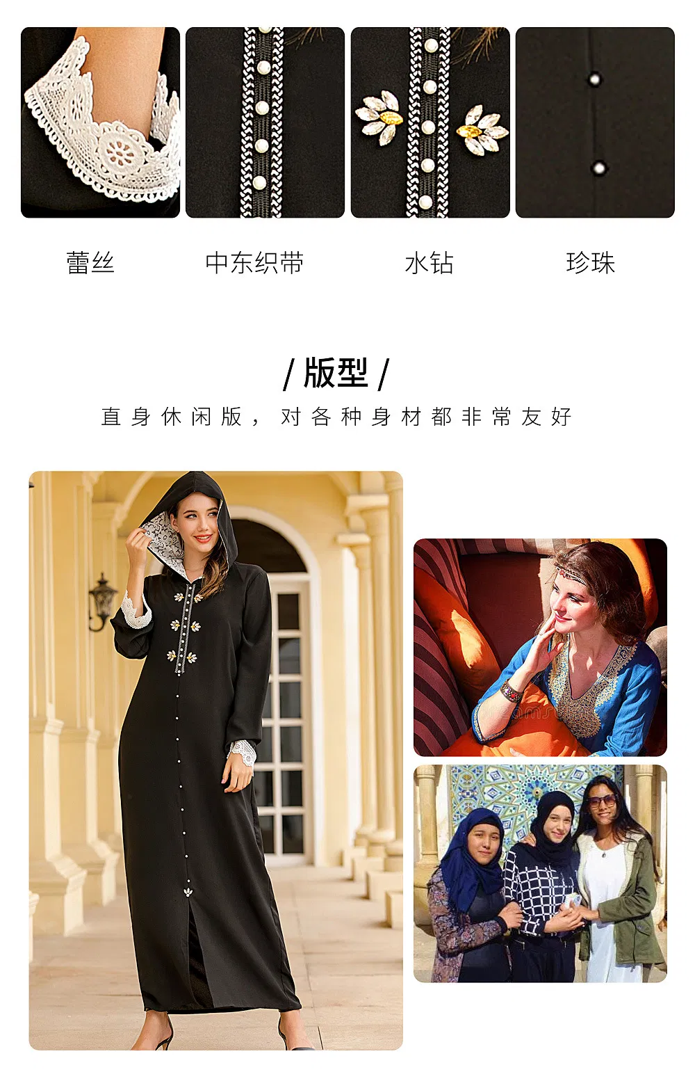 Wholesale Muslim Islamic Clothing Islamic Cloth Dubai Black Abaya Morocco Long Dress Turkey Islamic Woman Clothes Kaftan Dress Muslim Women Hejaab Dress